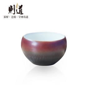 【则道】陶朴茶具 茶杯（黑红）