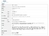 Sundari桑德丽莲花手部护理油 保湿滋润春夏护手霜 商品缩略图5