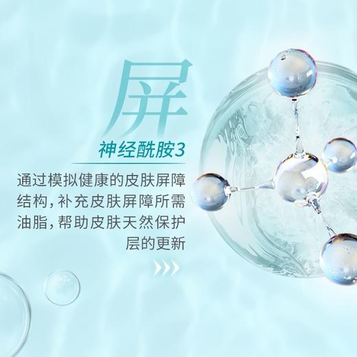 安利雅姿青春精华露 商品图2