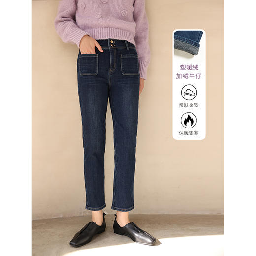 HeyDress加绒牛仔裤女冬季高腰修身显瘦加厚小脚裤塑形保暖裤子 商品图0