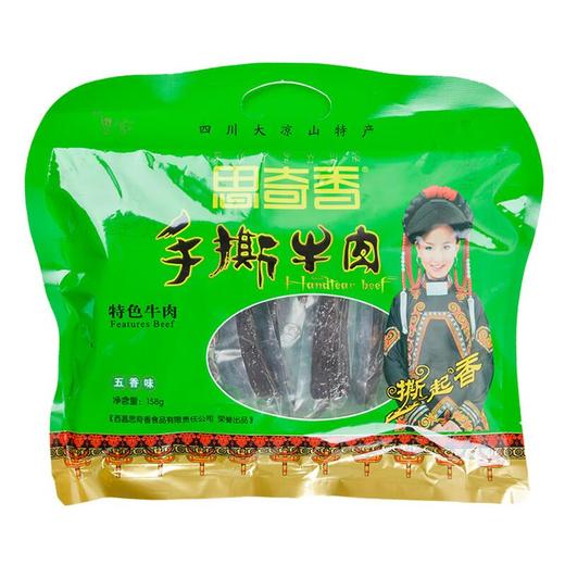 思奇香手撕牛肉158g/袋 商品图0