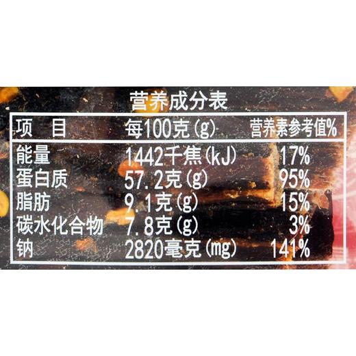 思奇香风干牛肉麻辣102g/袋 商品图2