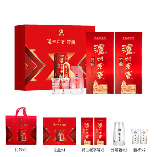 【酒厂直营】52度 泸州老窖中华老字号特曲（第十代） 500ml*2 礼盒装  泸州老窖官方旗舰店 商品图2