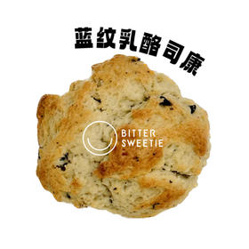 蓝纹奶酪黑橄榄司康