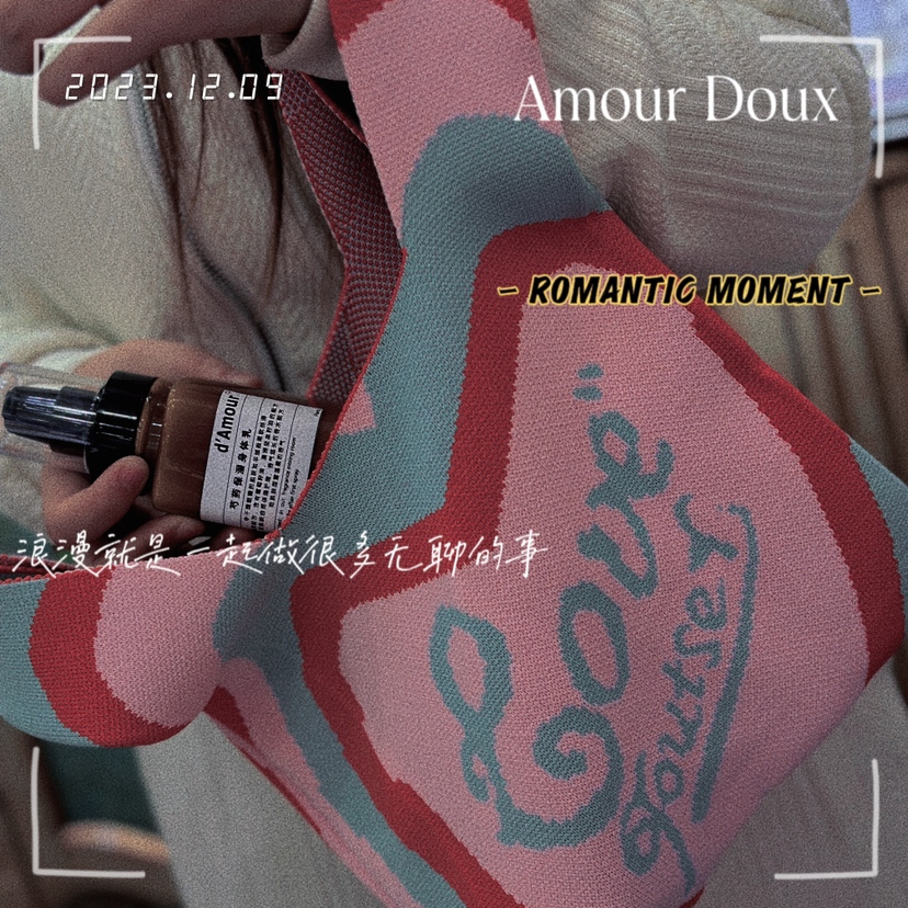 圣诞季限定福袋