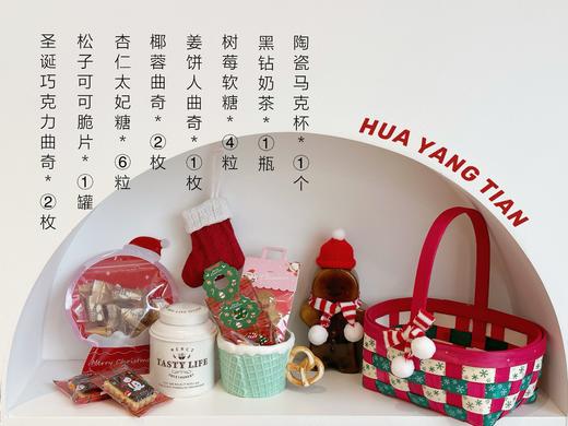 🎄圣诞礼物提篮 商品图1