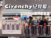 Givenchy 纪梵希节日限款量套装，小皮羊真的太美有太質感了！美国代购，无中文标签，介意慎拍! F 商品缩略图0