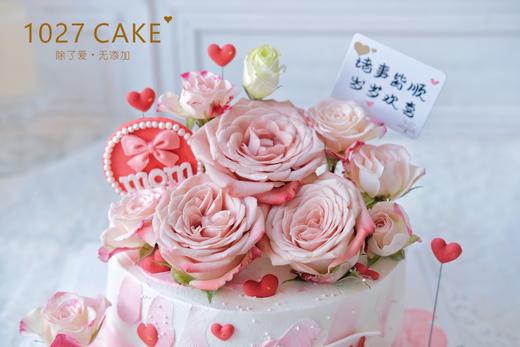 1027CAKE | 鲜花主题蛋糕 卡布奇诺玫瑰 商品图2