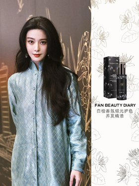 新图奉上！亮泽绸缎发的秘密揭晓✨