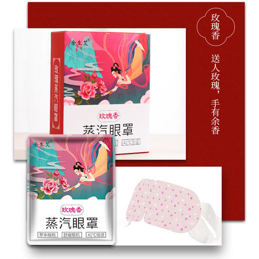一次性蒸汽眼罩【3盒装】 热敷缓解眼疲劳 发热遮光护眼睡艾草眼罩 商品图7