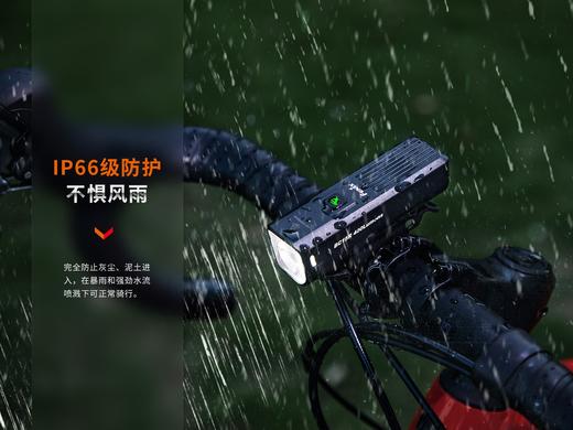 Fenix菲尼克斯BC15R高亮自行车灯轻量化长续航Type-C防水夜骑车灯 商品图12
