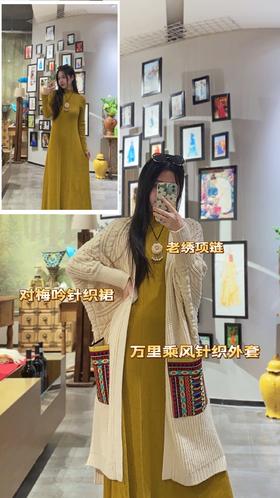 毛衣＋裙子、秋冬最美搭配！