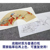 【大彩图】张建军工笔画白描底稿扇面小品红叶临摹勾线花鸟线稿A345 商品缩略图3