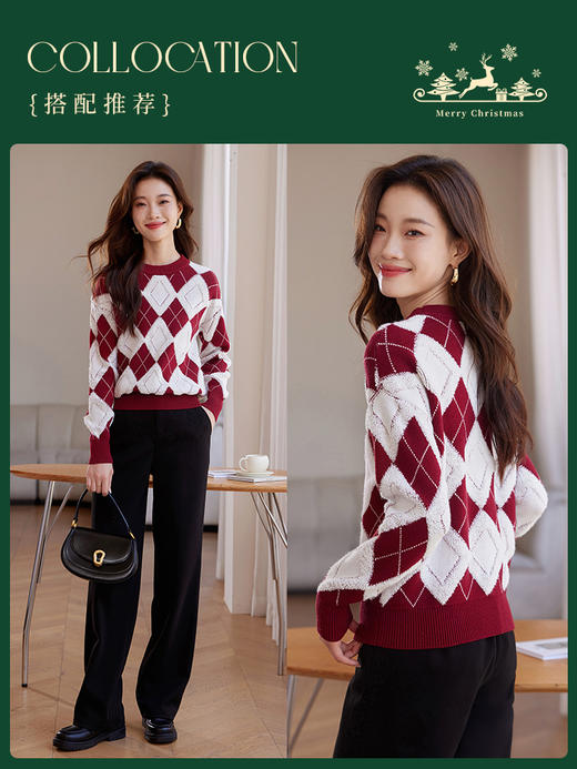 【专属特价】熙世界撞色菱格红色毛衣冬季慵懒风套头圆领针织衫 商品图4
