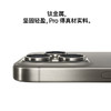 iPhone 15 Pro Max 商品缩略图5