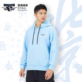 北京首钢篮球俱乐部官方商品 |  首钢体育百搭球迷蓝色连帽卫衣