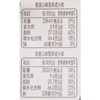 桃乐兹谷物脆片巧克力200g/袋 商品缩略图3