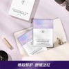 安利雅姿养颜透亮双效面膜 商品缩略图1