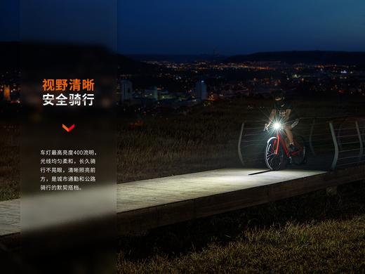 Fenix菲尼克斯BC15R高亮自行车灯轻量化长续航Type-C防水夜骑车灯 商品图2