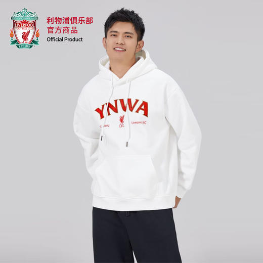 利物浦俱乐部官方商品丨白色秋冬加绒连帽卫衣潮流休闲球迷必备 商品图2