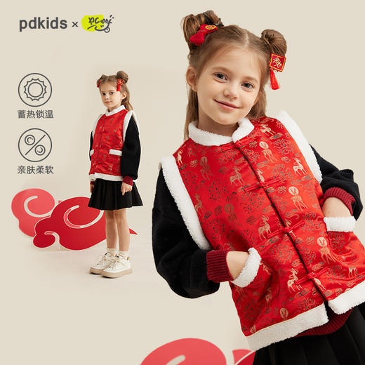 【新年战袍 轻暖加绒马甲】新年国风马甲外套PDMJ2304 商品图0