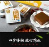 华英预蒸火锅鸭血 商品缩略图1