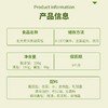 北大荒亲民酸菜馅706g 商品缩略图3