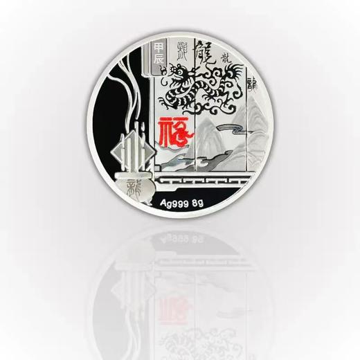 【上海造币】2024甲辰龙年迎春贺岁足银纪念章 商品图2