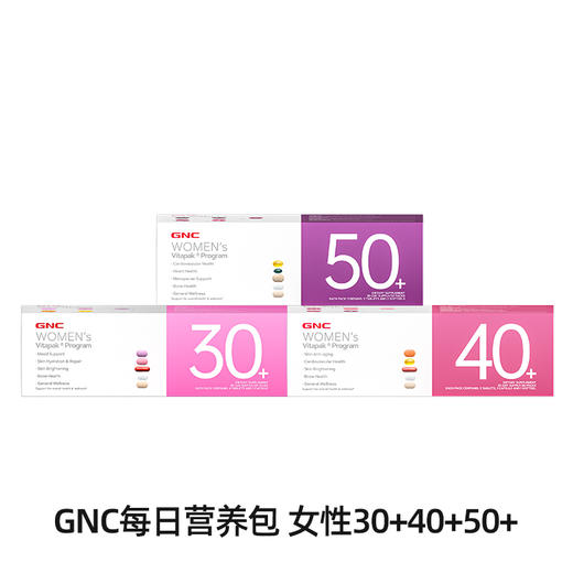 GNC每日营养包Vitapak营养包 商品图0