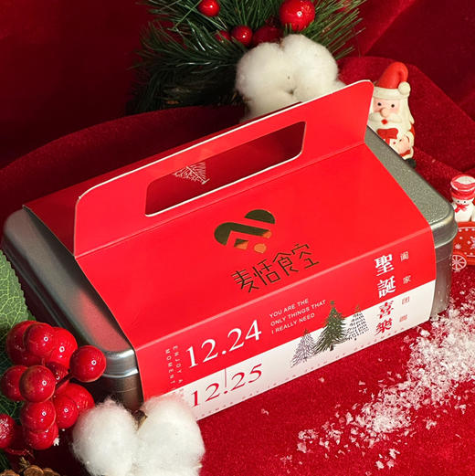 圣诞礼盒（保质期60天） 商品图0