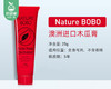 澳洲原装进口BOBO万能木瓜膏（25g/支） 商品缩略图3