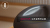 Balansit® 动态姿势矫正器课程 商品缩略图0