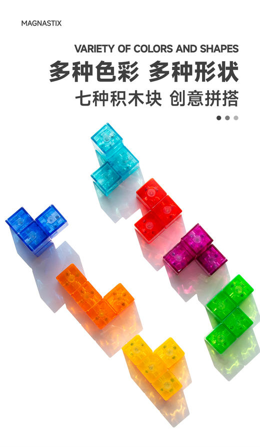 29.9秒杀！思创品牌索玛方块/益智魔方 商品图4