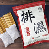 浴尚艾十四味足浴包泡脚包 30克*30包 900g大容量 商品缩略图0