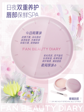 唇部护理指南|干唇星人离不开的唇油膜！