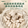 【买2送1 买3送2】初草堂多元麦冬须根含片  北京大学药学院研发 华西医院临床验证 15味草本 药食同源 40粒/瓶 商品缩略图6