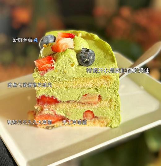 开心果奶油 商品图1