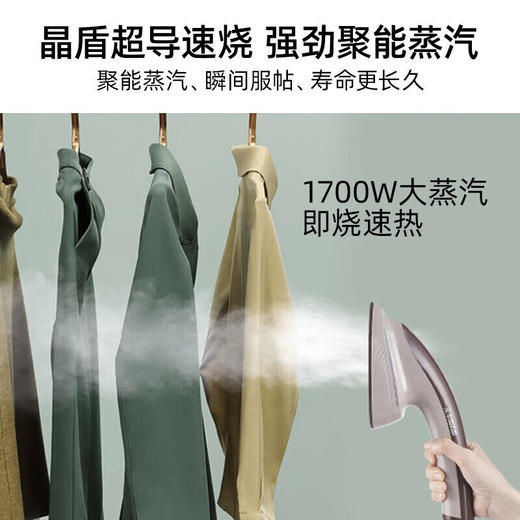 莱克挂烫机GT307家用电熨斗双杆大蒸汽高温杀菌手持挂式两用手持杀菌熨烫板 商品图2