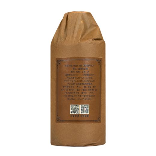 怀庄83（30）  酱香型53度 500ML 茅台镇怀庄酒业出品 商品图3