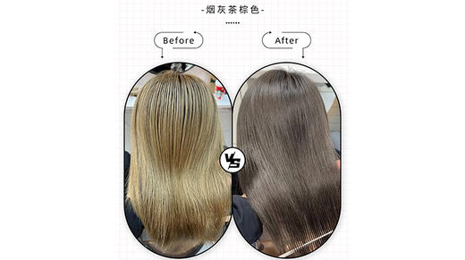 烟灰茶棕色-B6-11 商品图0