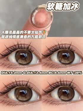 Clairecolor美瞳 软糖加冰 14.2mm