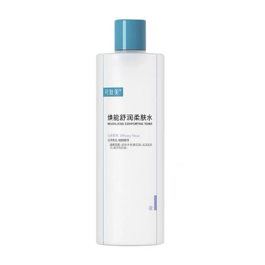可复美爽肤水柔肤水 敏感舒缓修护收缩毛孔补水保湿安心湿敷水500ml 商品图3