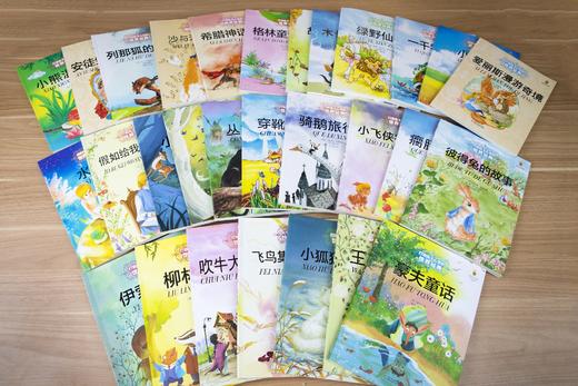 最能打动孩子心灵的世界经典童话 胡桃夹子丛林故事柳林风声希腊神话故事安徒生童话精选爱丽斯漫游奇境适读年龄6-12岁 商品图0