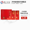 【酒厂直营】52度 泸州老窖 特曲（纪念版）礼盒套装 500ml*2    泸州老窖官方旗舰 商品缩略图1
