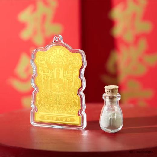 【贝诗珠宝】有求必应999足金手机贴 商品图0