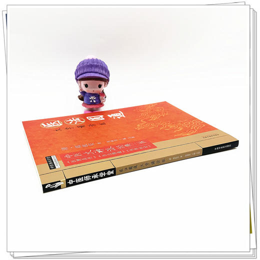 医法圆通 大字诵读版 (清)郑钦安 著 中医火神派经典三书 中国中医药出版社 中医师承学堂 临床 书籍 医理真传 医法圆通 伤寒恒论 商品图2