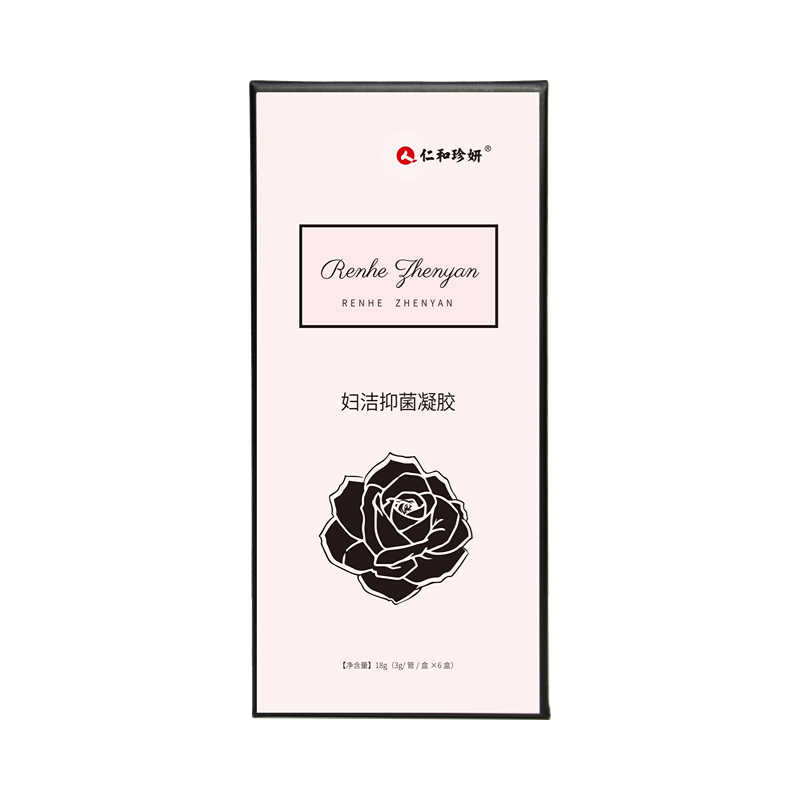 专属特别活动-【仁和珍妍】妇洁抑菌凝胶 18g (3g/管/盒)