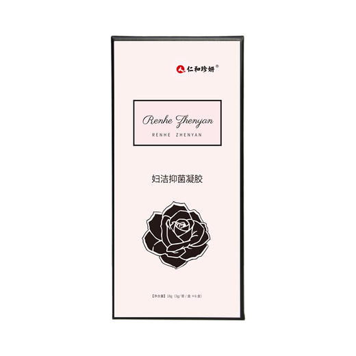 专属特别活动-【仁和珍妍】妇洁抑菌凝胶 18g (3g/管/盒) 商品图0