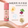 【限时秒杀】谢馥春 柔润保湿护手霜      80克 商品缩略图1