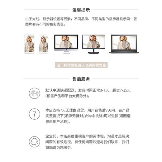 01-1 潘依绣丁丁宠粉高货拼色腰西裤  23060 商品图1